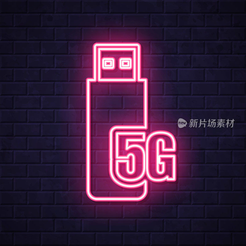 5G USB调制解调器。在砖墙背景上发光的霓虹灯图标